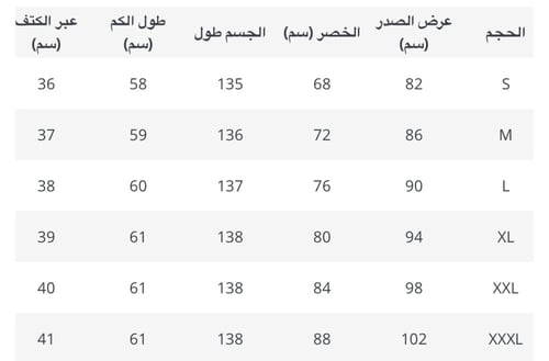 فستان طويل لمعه