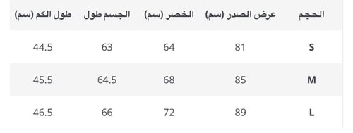 فستان قصير دانتيل