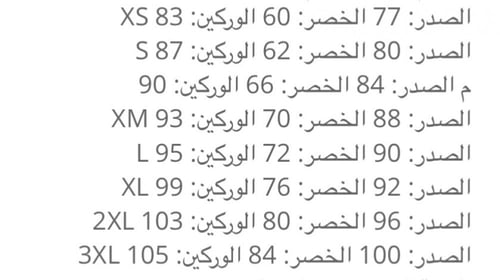 فستان سهره طويل