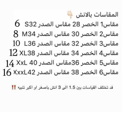 فستان تنفيذ R BOUTIQUE