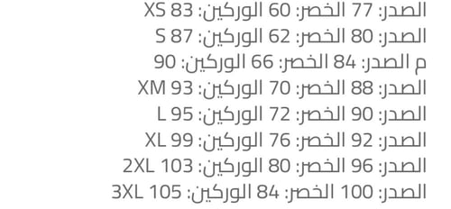 فستان سهره طويل