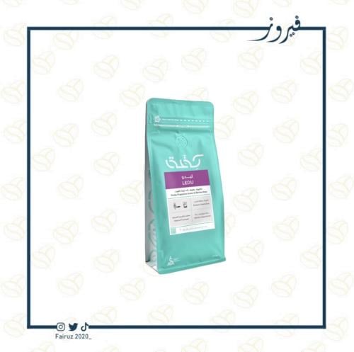 كفه - ليدو