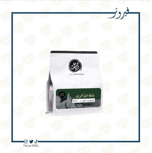 خلطة جبل طويق | 250g