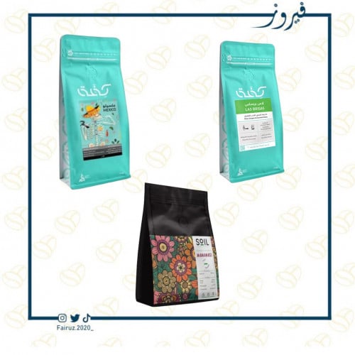 بكج القهوه المتنوع 93 (3)