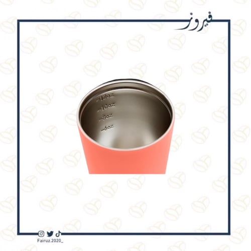 كوب قهوة كورال برتقالي فريسكو | Fressko Coral Oran...