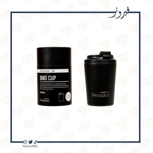 كوب قهوة كول اسود فريسكو | Fressko Coal Black