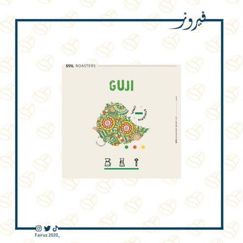 بكج القهوه المتنوع 2