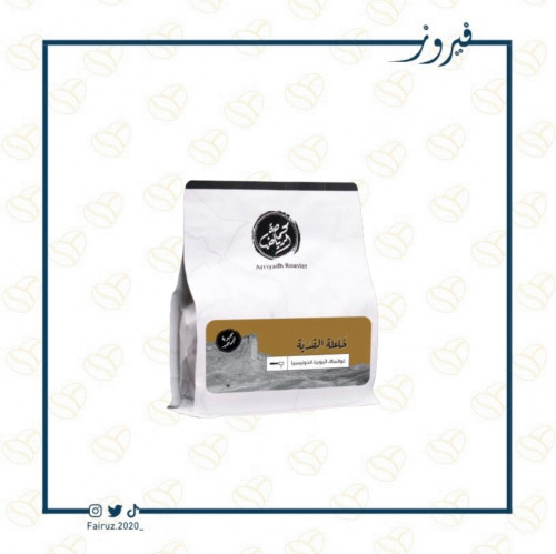 خلطة القديه | 250g