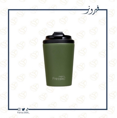 كوب قهوة كاكي فريسكو | Fressko Khaki Green