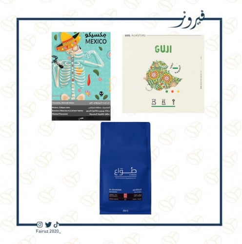 بكج القهوه المتنوع 2
