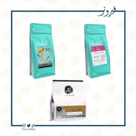 بكج القهوة المتنوع 93 (1)