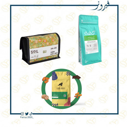 بكج القهوه المتنوع 39 (5)