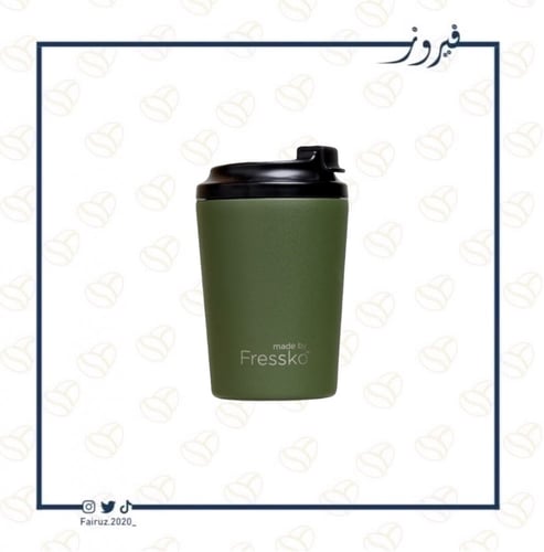 كوب قهوة كاكي فريسكو | Fressko Khaki Green