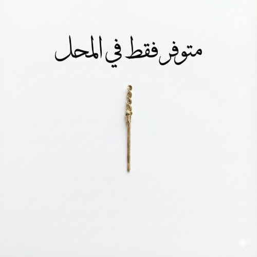 مرود فضة خالص