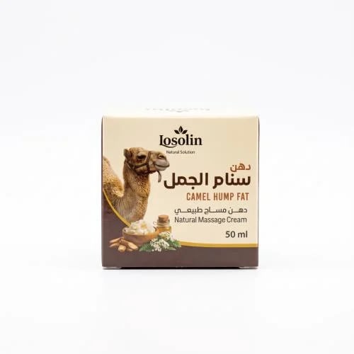 دهن سنام الجمل 50 مل
