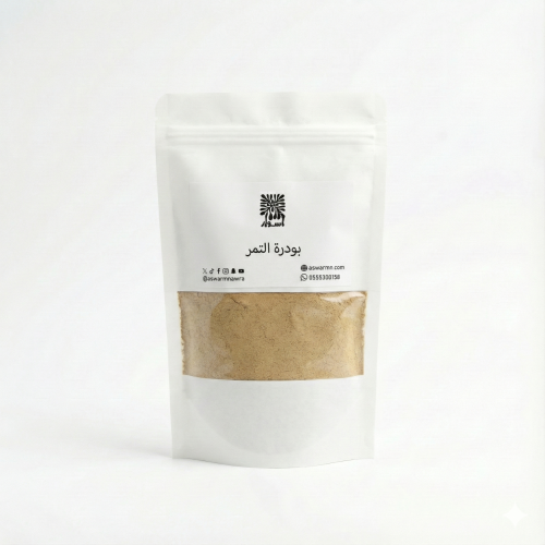 بودرة التمر ربع كيلو