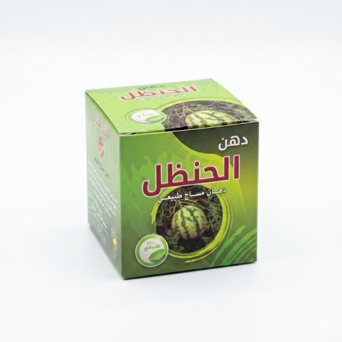 دهان الحنظل