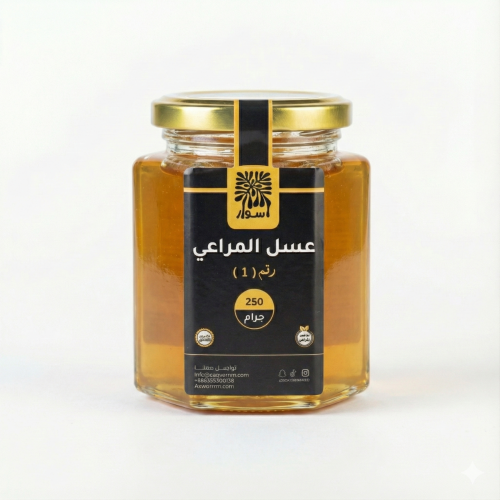 عسل المراعي الحضرمي ربع كيلو