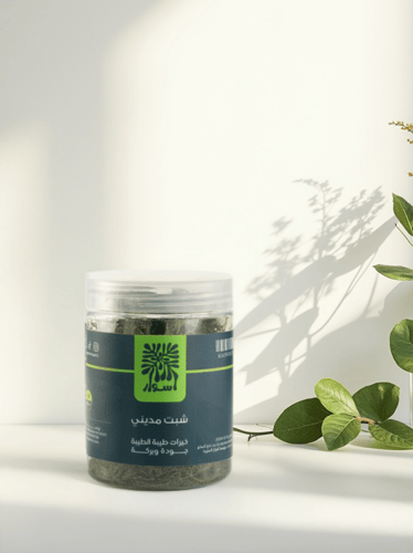 شبت مديني مجفف