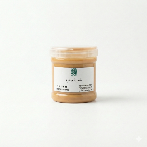 طحينة أسوار الفاخرة