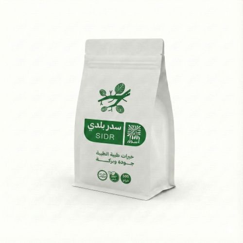 سدر بلدي نصف كيلو