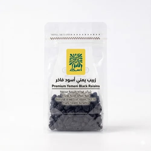 زبيب أسود يمني فاخر 250 جرام