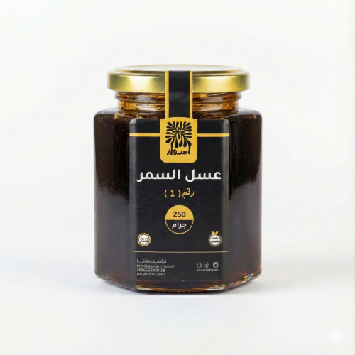 عسل السمر الحضرمي ربع كيلو
