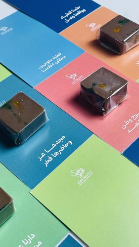 توزيعات اليوم الوطني نحلم ونحقق