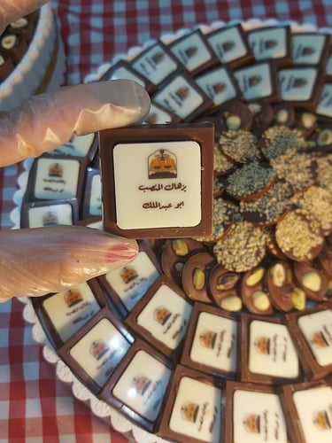 شوكولاته بالطباعة حسب الطلب