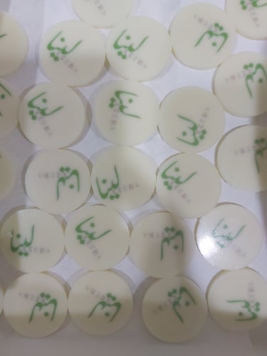 40 لوقو الكابتشينو بالطلب الخاص