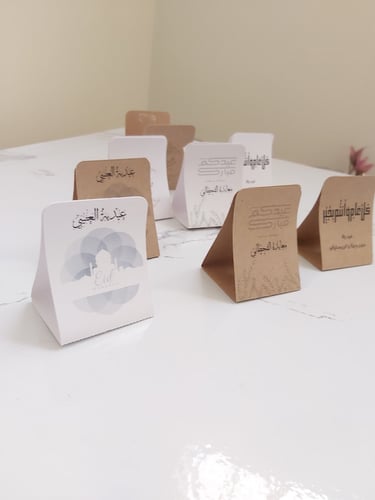 توزيعات طباعة بالاسم