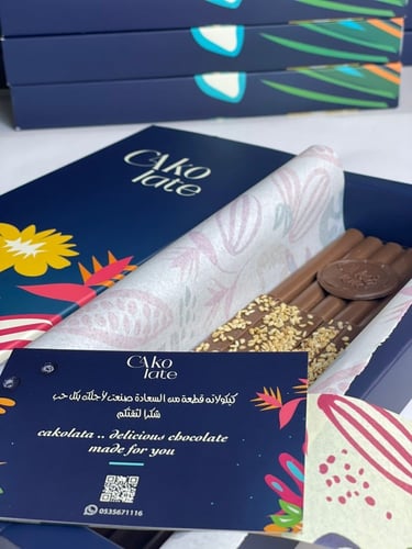 بوكس الانتعاش ميني