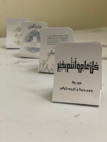 توزيعات طباعة بالاسم