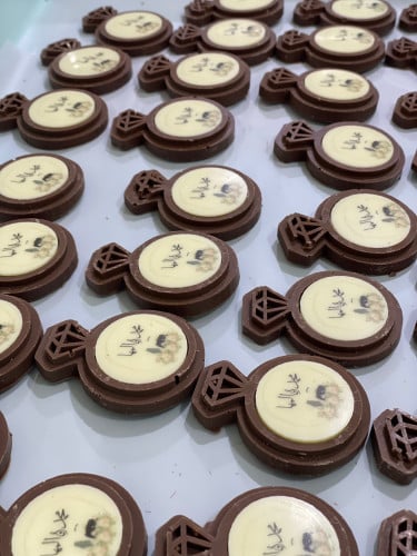 شوكولاته بالطباعة حسب الطلب