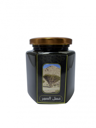 عسل السمر - نص كيلو
