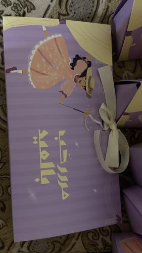 Gift 33