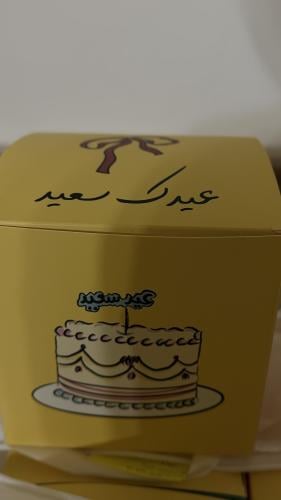 Gift