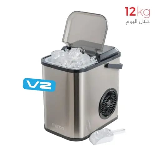 صانعة ثلج ميركا Ice Cube Maker V2 12kg/24h - Mirca