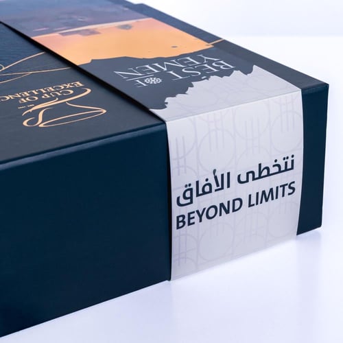 الحيمة الداخلية - مزاد كأس النخبة اليمن 50G