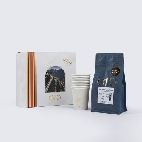 وادي المعين - جازان 250G