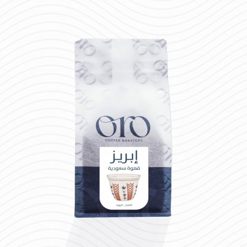 إبريز - قهوة سعودية 1KG