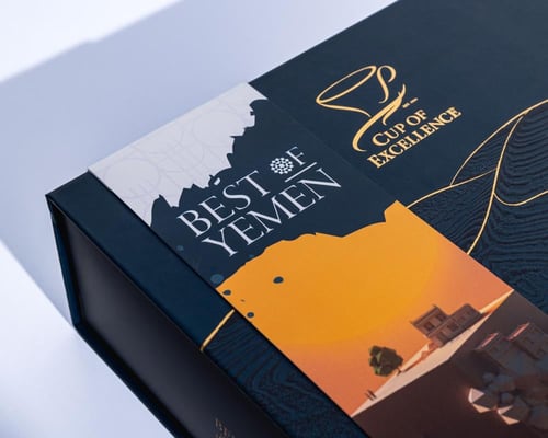 الحيمة الداخلية - مزاد كأس النخبة اليمن 50G