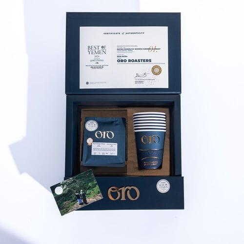 الحيمة الداخلية - مزاد كأس النخبة اليمن 50G