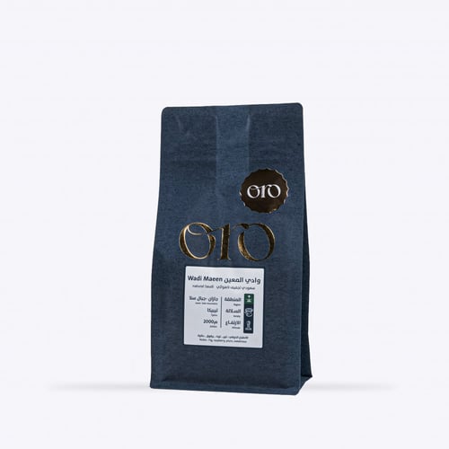 وادي المعين - جازان 250G