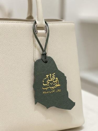 علاقة مفاتيح جلد بشعار وطني الحبيب