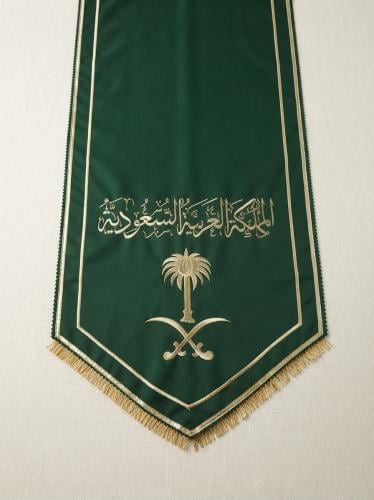 مفرش لليوم الوطني