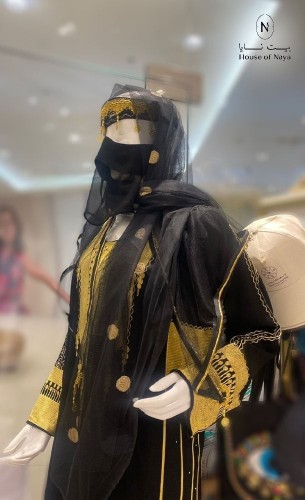 البرقع بتطريز يدوي - بيت نايا