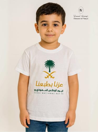 تيشرت اليوم الوطني