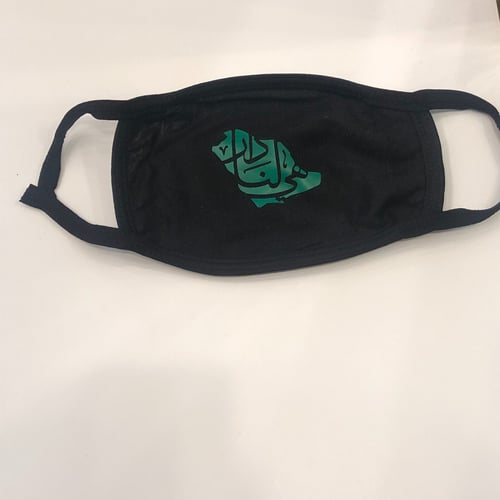 كمامات قماش هي لنا دار