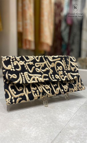 شنطة حروف عربي - بيت نايا